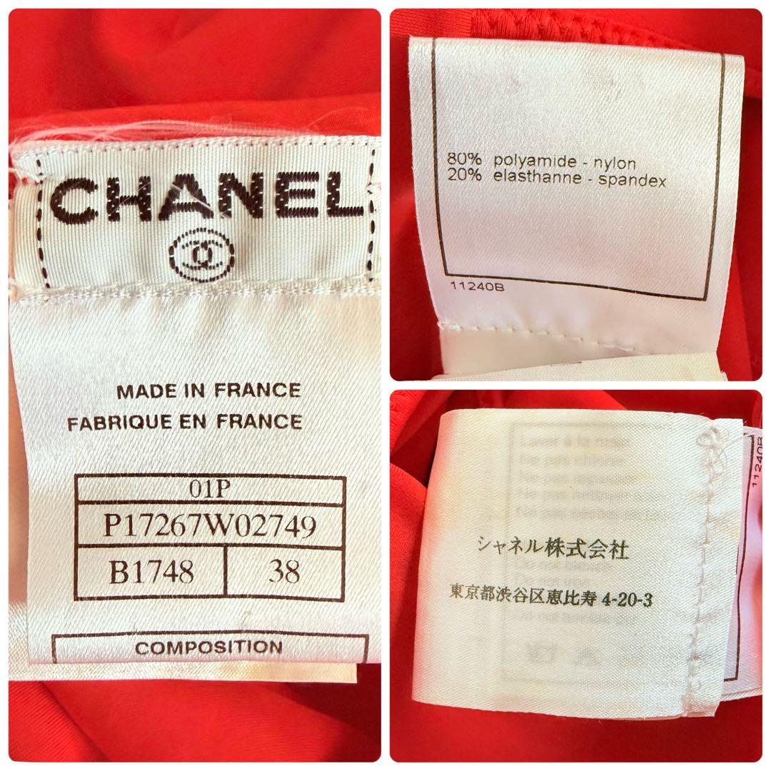 Chanel 01P One-Piece Dress CC Mark Clover Size 38