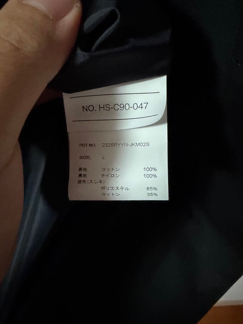 Yohji Yamamoto × NEIGHBORHOOD 24SS Coat