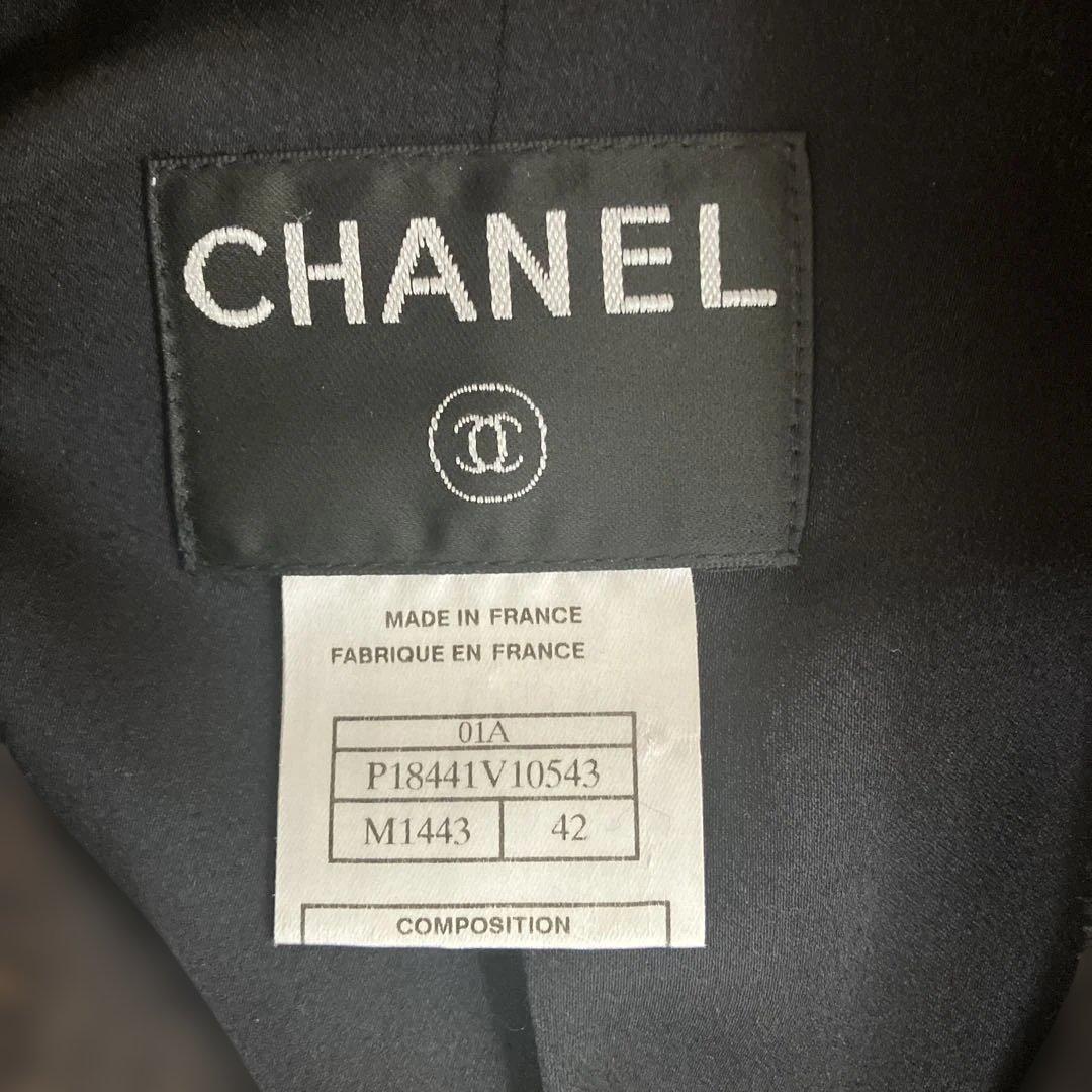 CHANEL Cashmere Blend Tweed Long Coat
