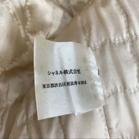 CHANEL 01A Rare Fox Fur Tweed Coat Size 40