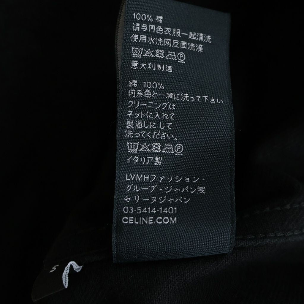 Celine 22SS Studded Cut-Off Denim Vest