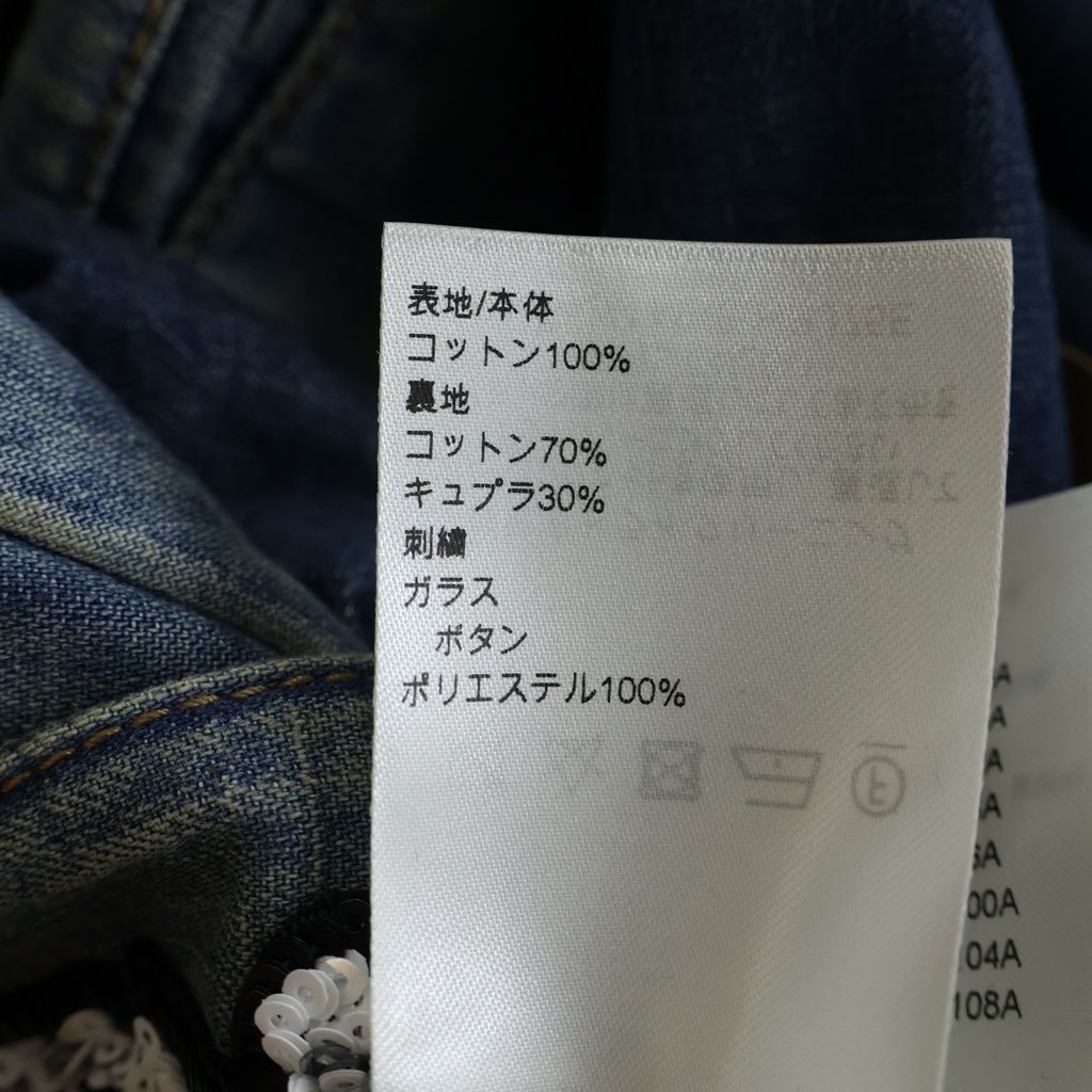 Louis Vuitton 24AW Double-Breasted Cotton Chambray Floral Embroidery Jacket