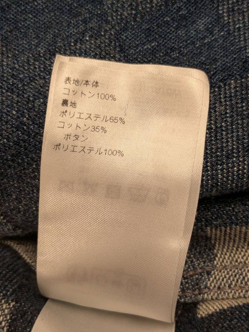Louis Vuitton Damier Denim Jacket Size 46
