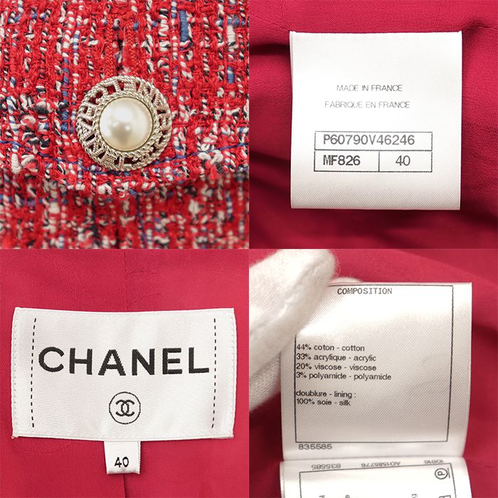 Chanel Fancy Tweed Tailored Jacket with Pearl Logo Button