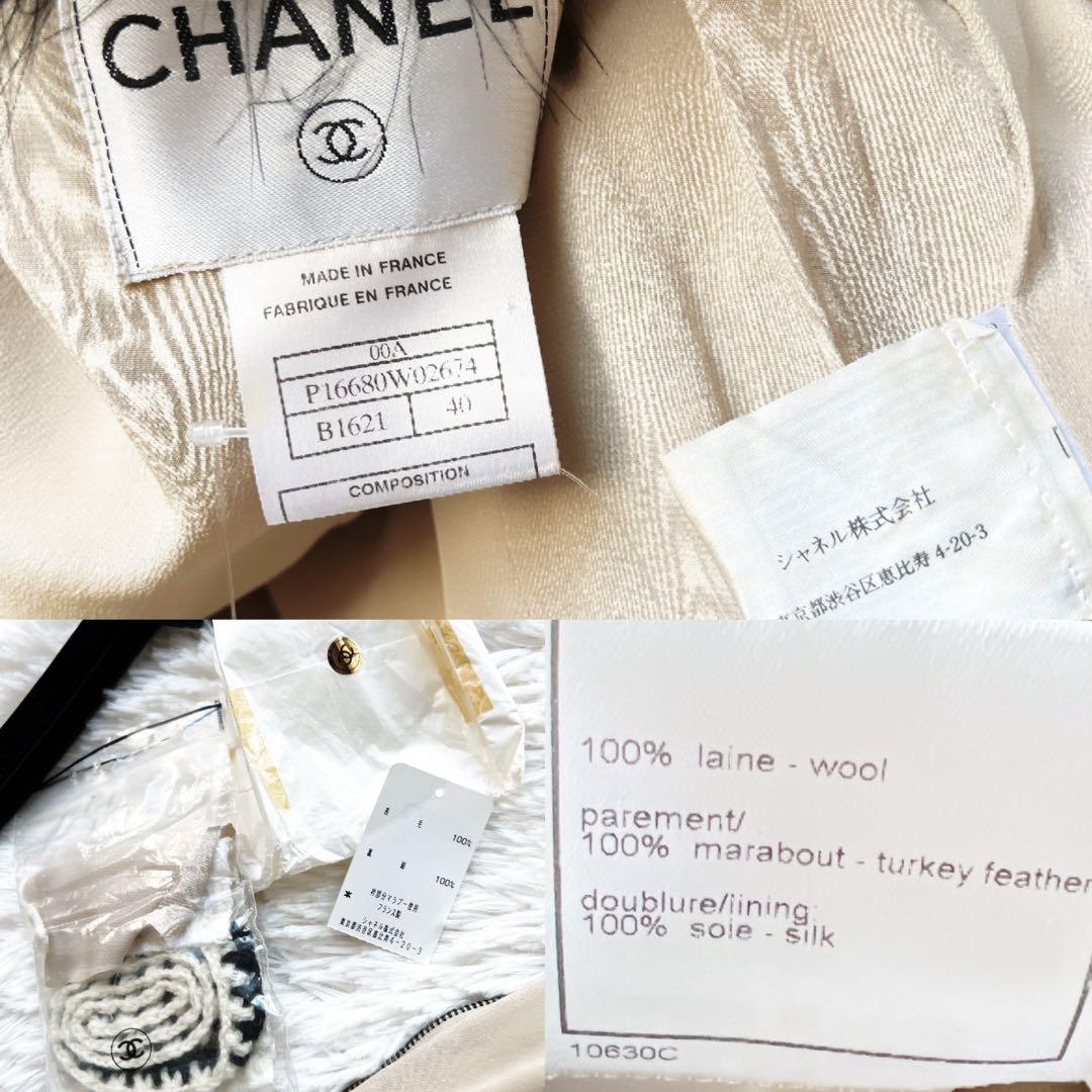 CHANEL Tweed Long Coat Bicolour Fur Collar Size 40