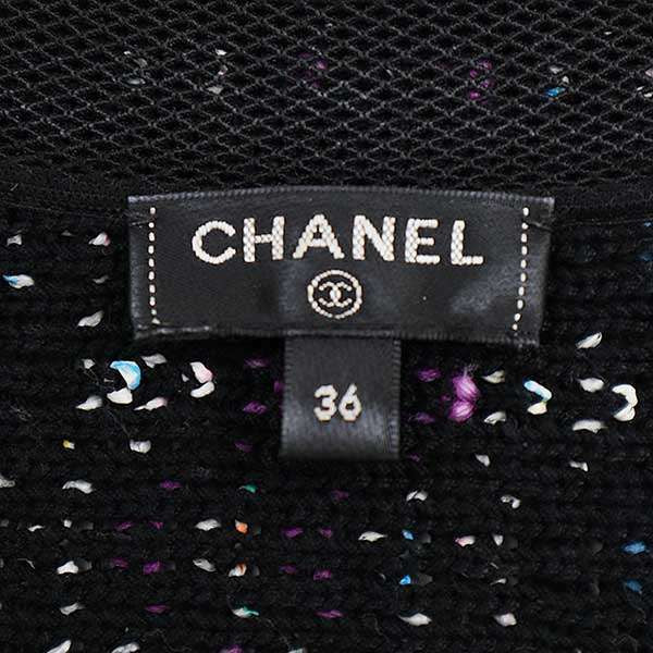 Chanel 21P CC Button Tweed Fringe Cardigan