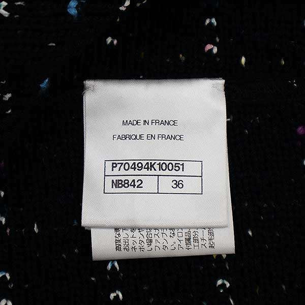 Chanel 21P CC Button Tweed Fringe Cardigan