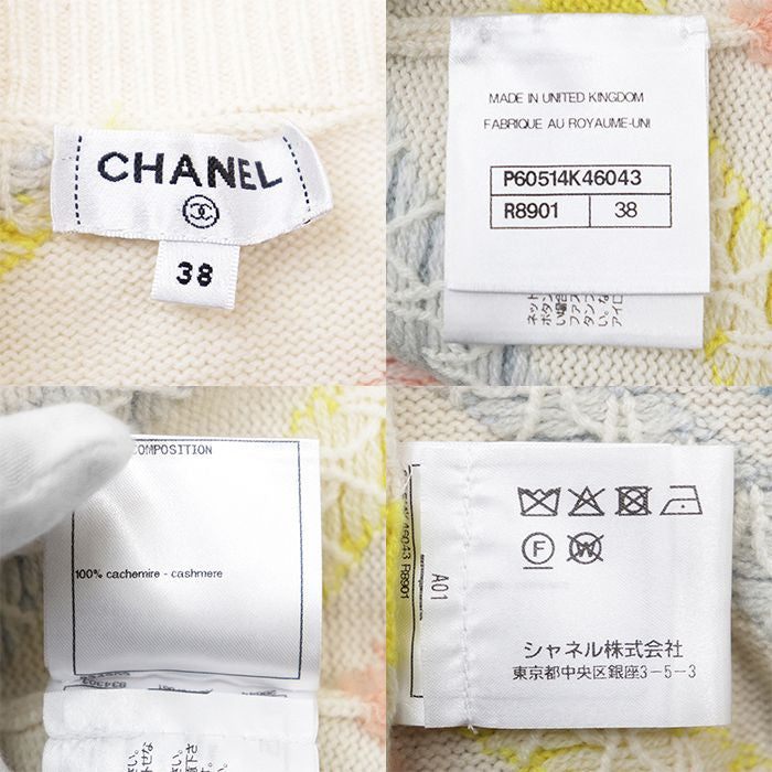 Chanel Cashmere Knit Skirt Multicolour Rainbow Stripe