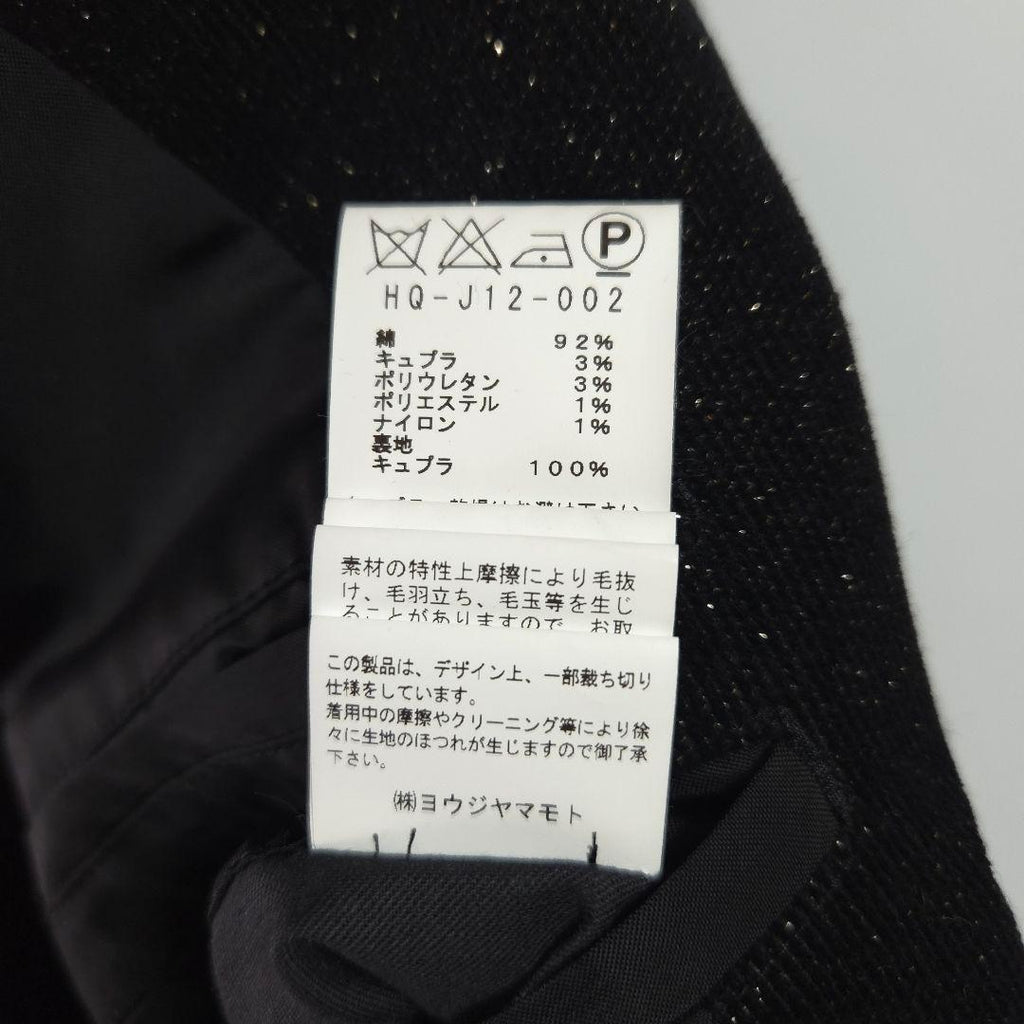 Yohji Yamamoto Pour Homme 13AW Corduroy Coat Size 3