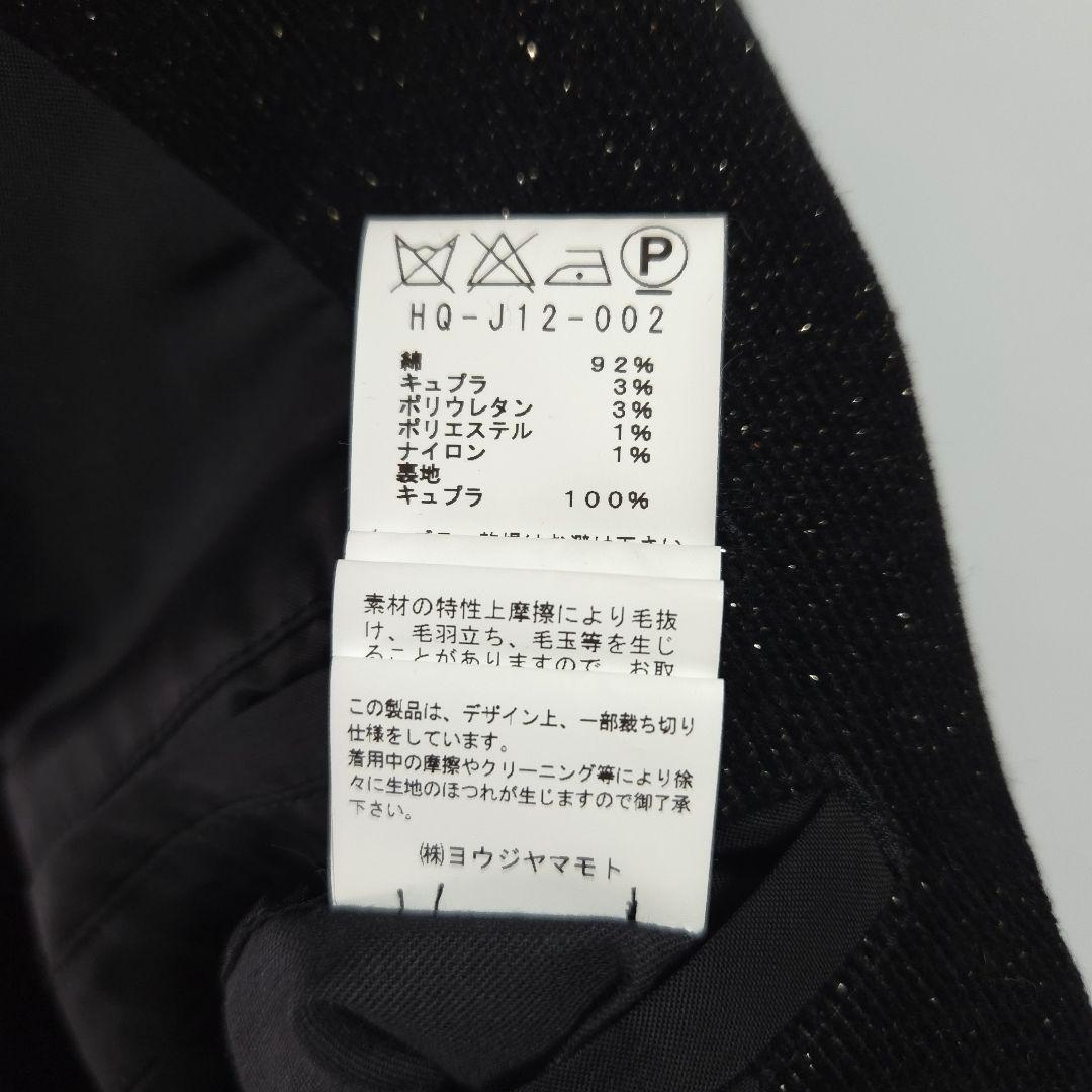 Yohji Yamamoto Pour Homme 13AW Corduroy Coat Size 3
