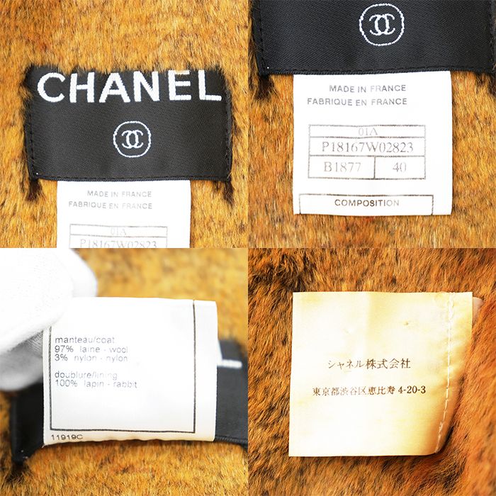 Chanel Vintage Tweed Coat with Rabbit Lining