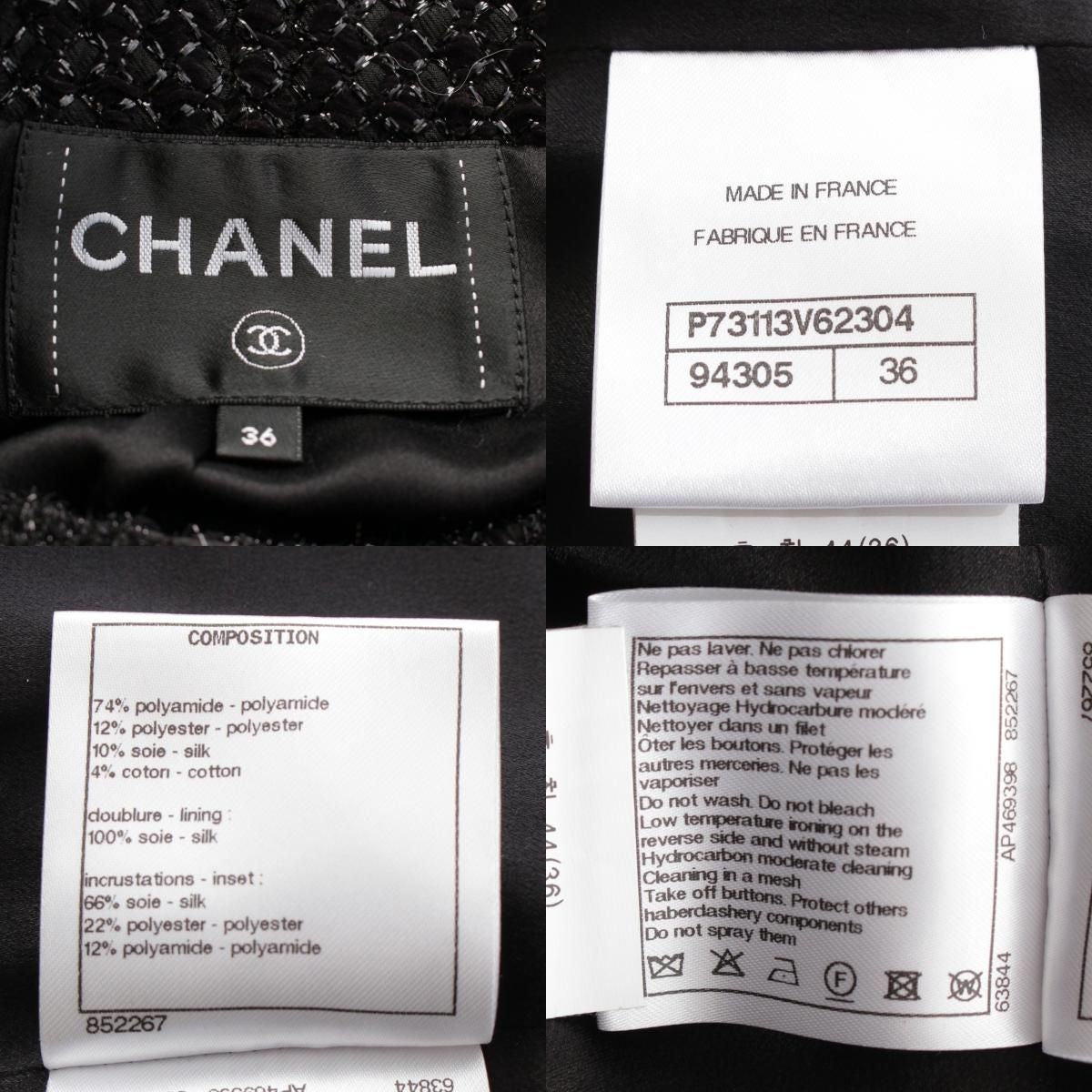 CHANEL 22AW P73114 Tweed Coco Button No-Collar Jacket Coat Black Size 36