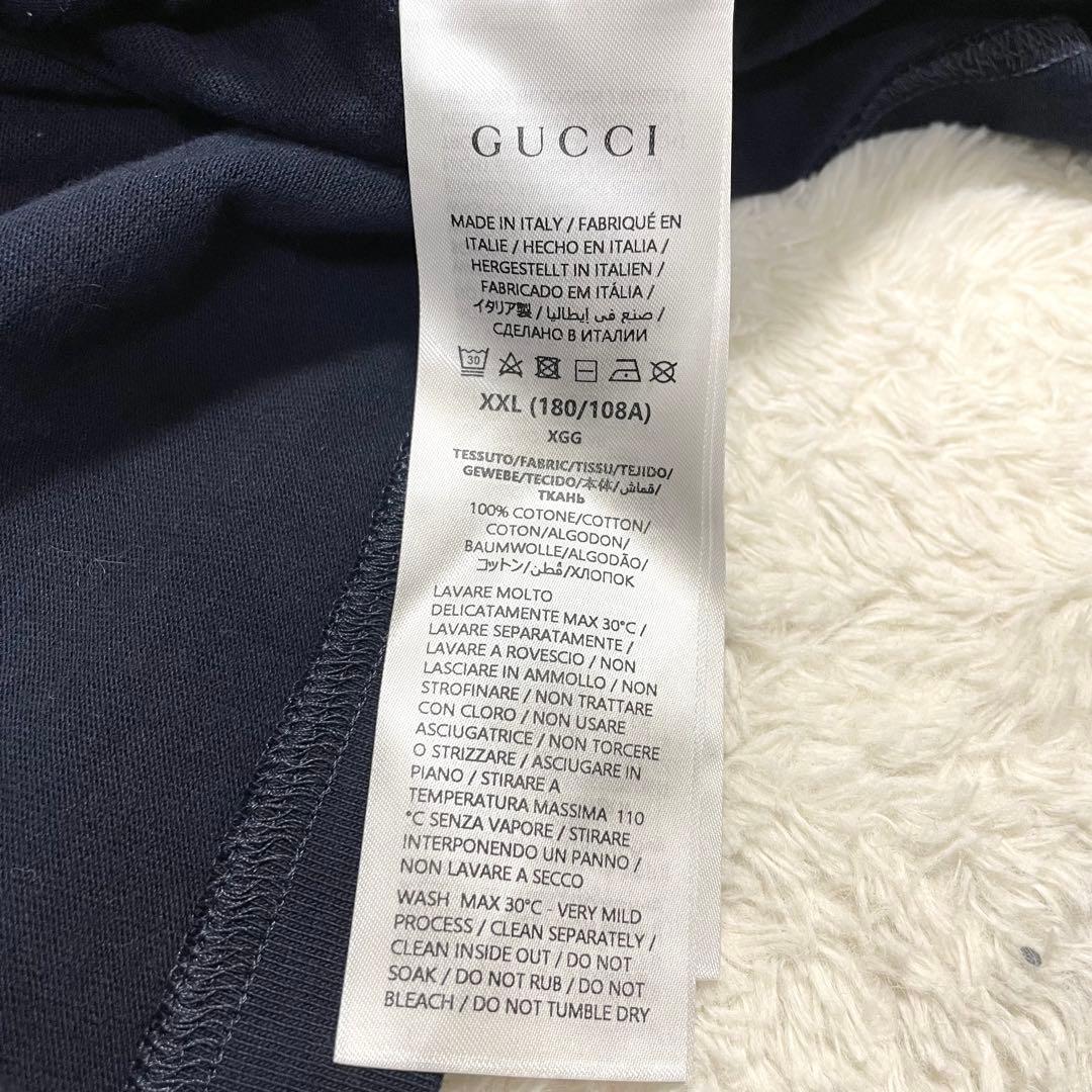 Gucci Blade Print Oversized T-Shirt Size XXL