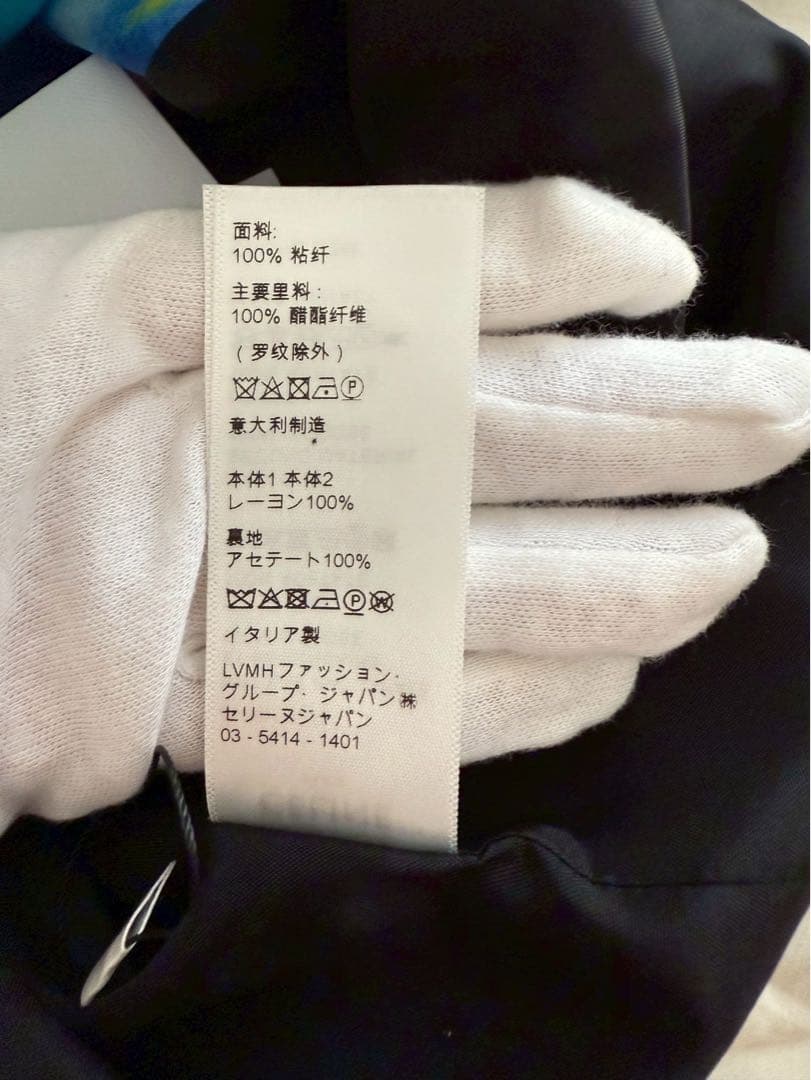 Celine Teddy Souvenir Jacket Size 46
