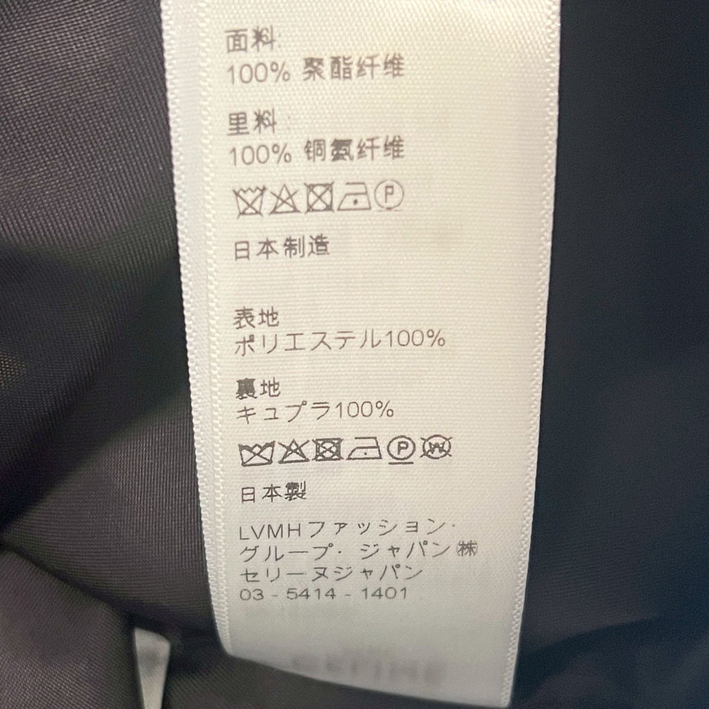 Celine 20SS Hedi Slimane Era Teddy Jacket Black