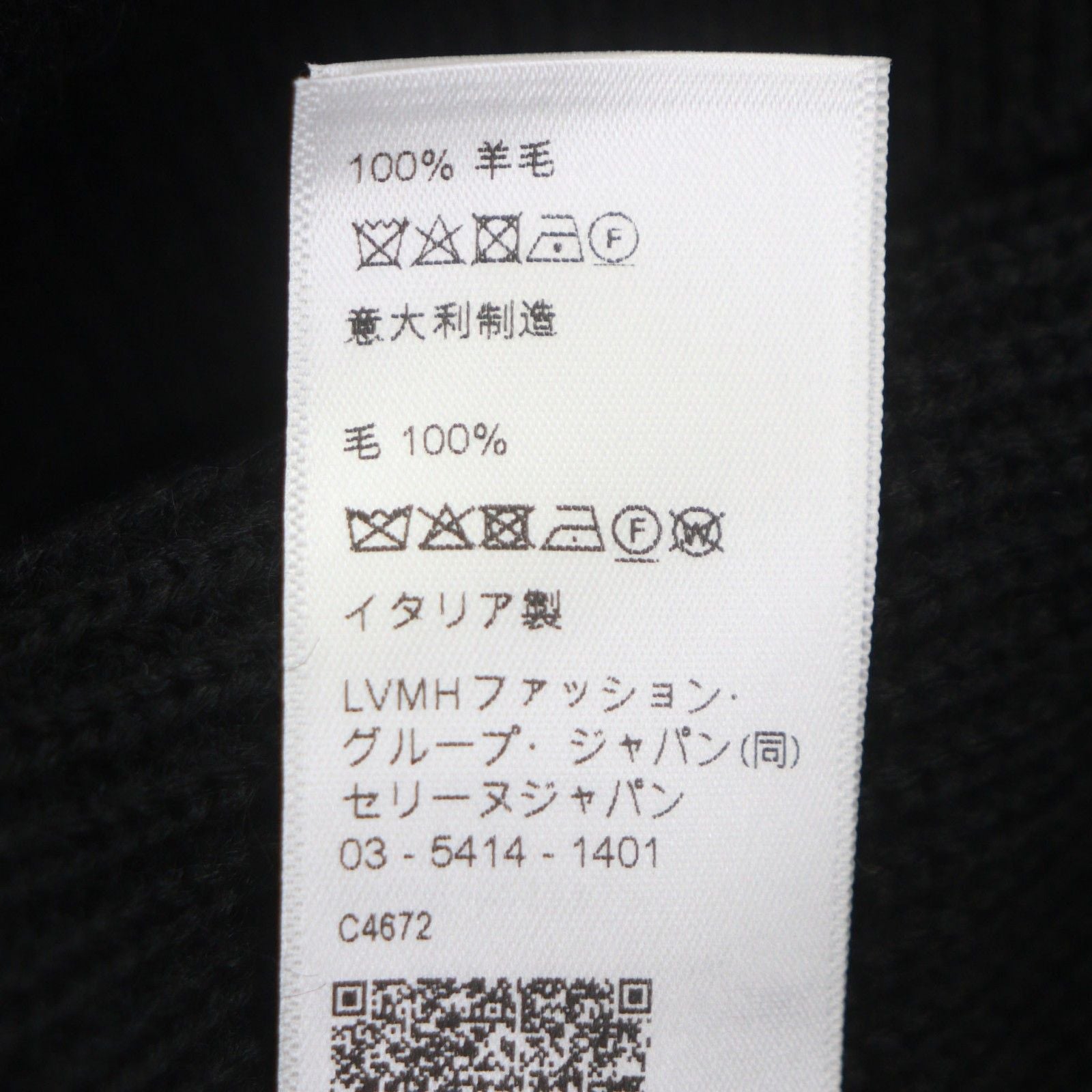 CELINE 25SS Triomphe Embroidery Half-Zip Tracker Knit Pullover Black M