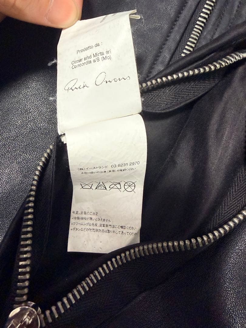 Rick Owens Intarsia Leather Jacket