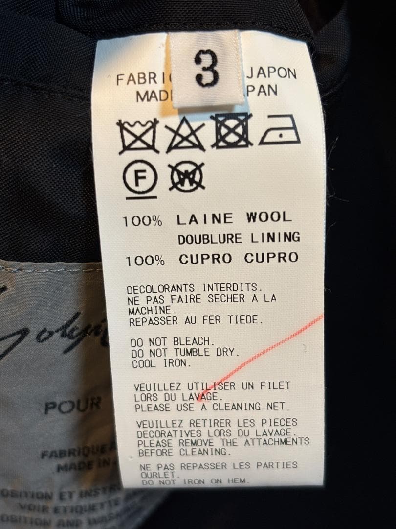 Yohji Yamamoto POUR HOMME Piping Tailored Jacket 1987-1988 A/W Replica