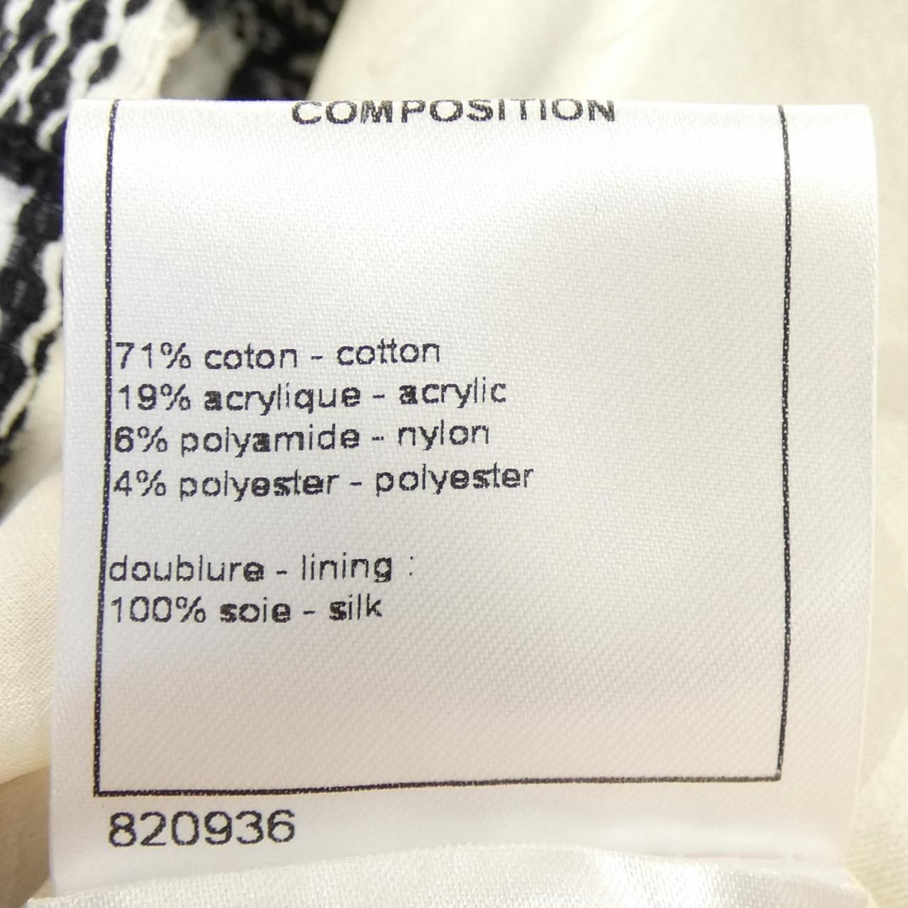Chanel 16S No-Collar Jacket P53782V40314 Size 34