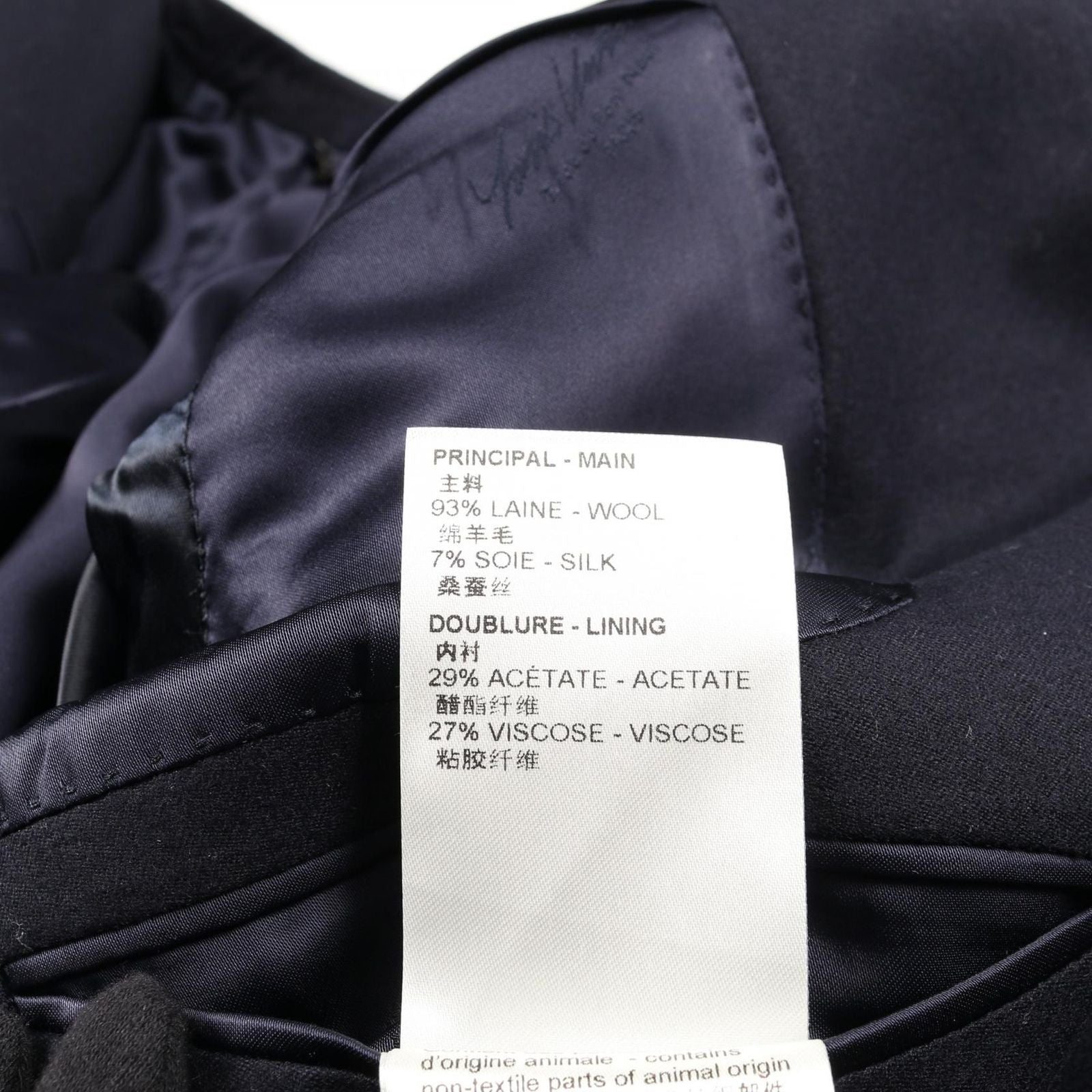 LOUIS VUITTON LV Logo Button Double Breasted Wool Suit Size 44