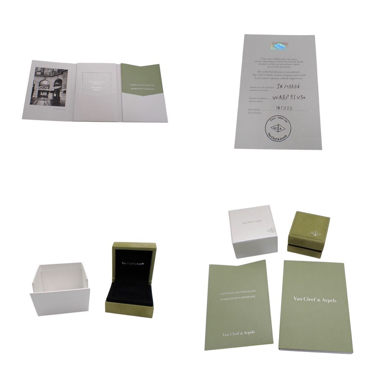 Van Cleef & Arpels 48 Tous Jours Sertissure Etoile Marriage Ring Pt950 Diamond VCARP5YV00