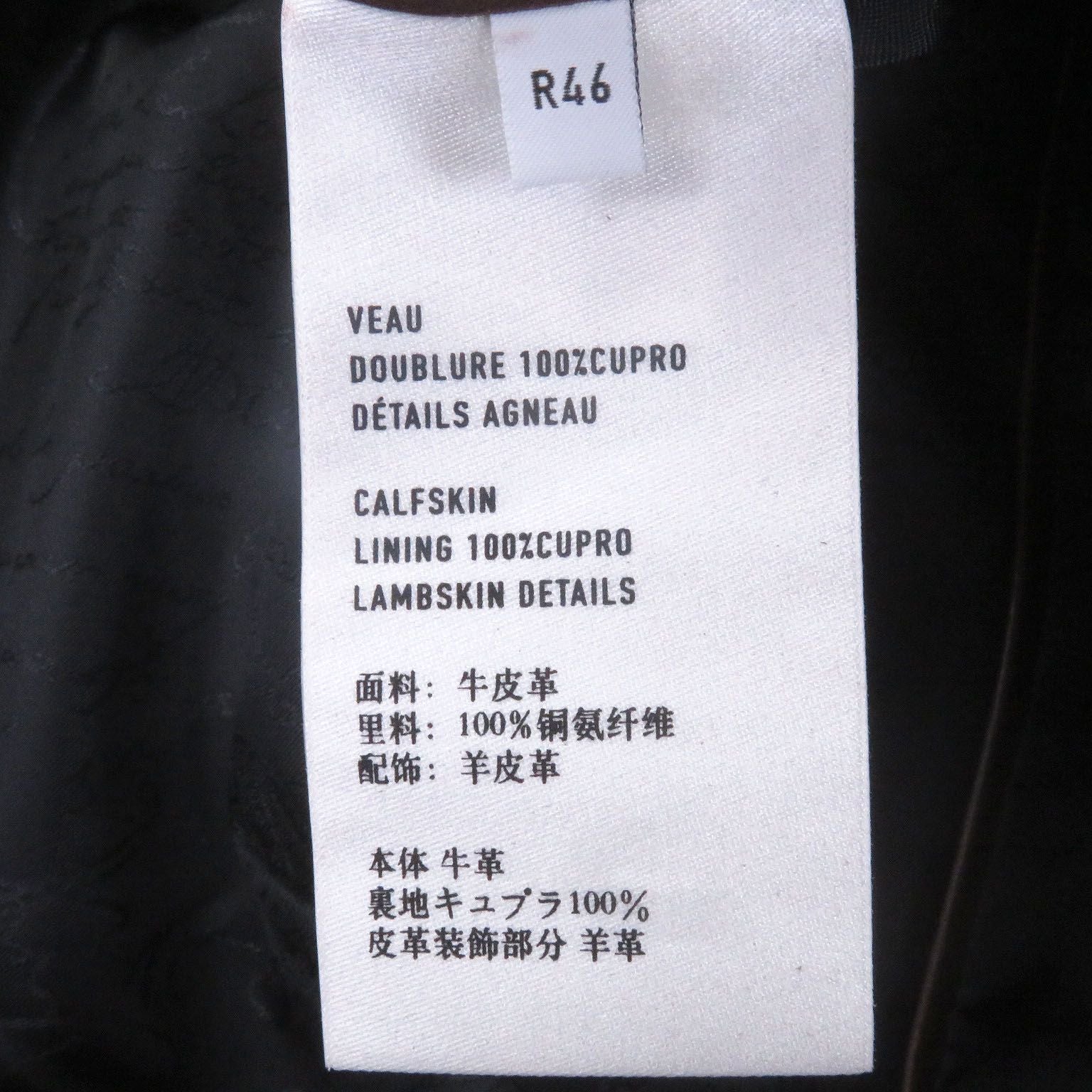 BERLUTI Patine Calligraphy Lining Biker Leather Jacket Brown 46