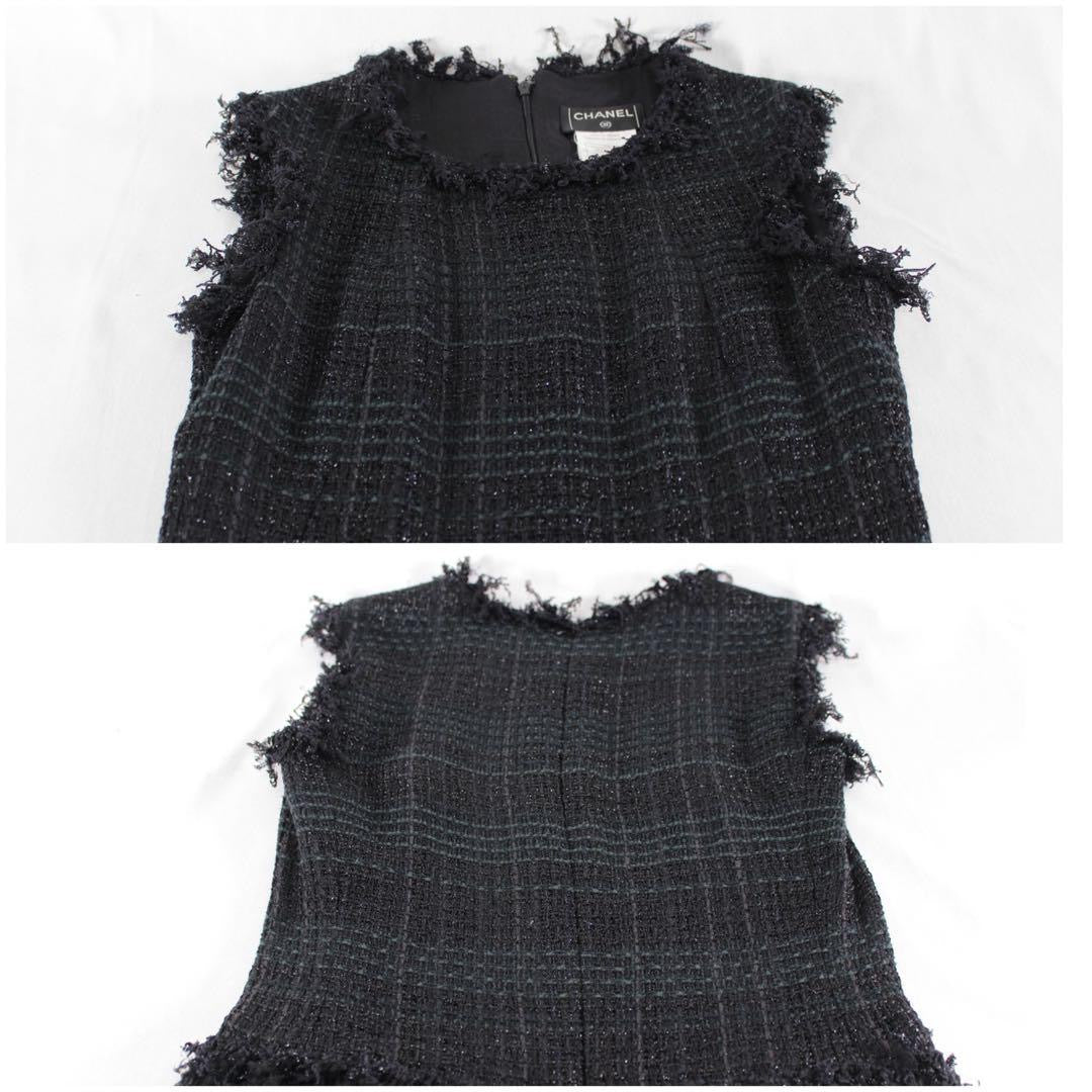 CHANEL 07P Tweed Fringe Dress with CC Mark — Size 34