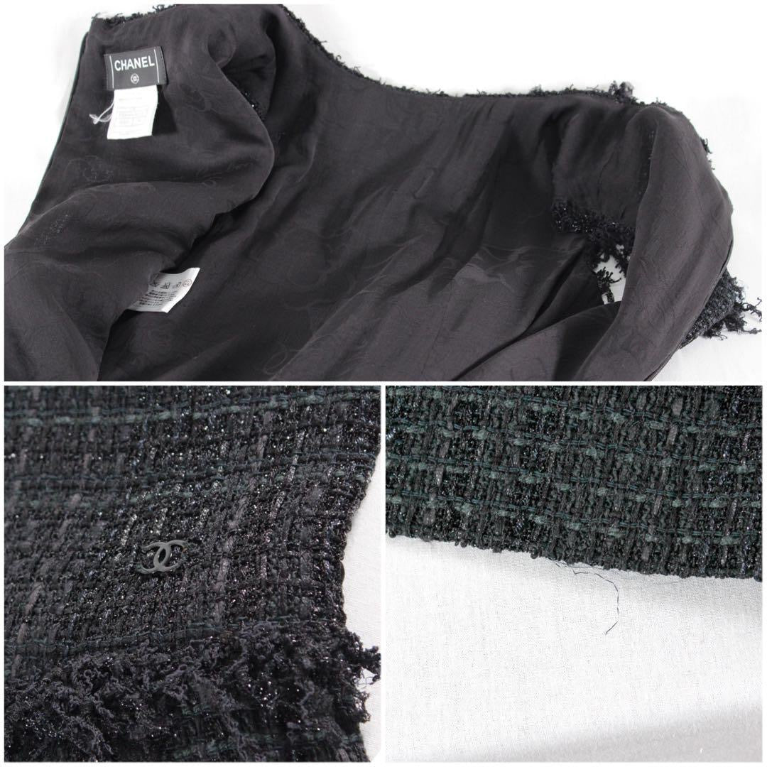 CHANEL 07P Tweed Fringe Dress with CC Mark — Size 34