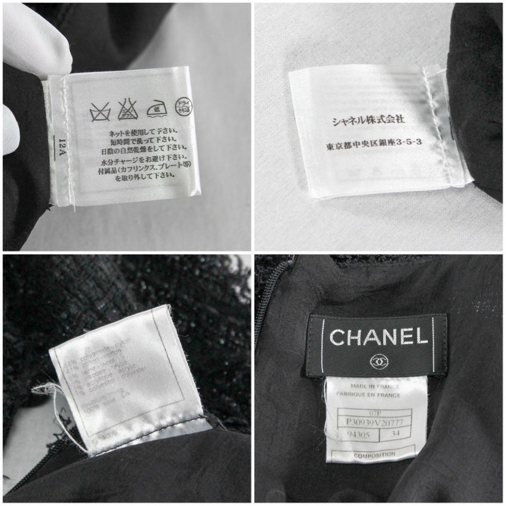 CHANEL 07P Tweed Fringe Dress with CC Mark — Size 34