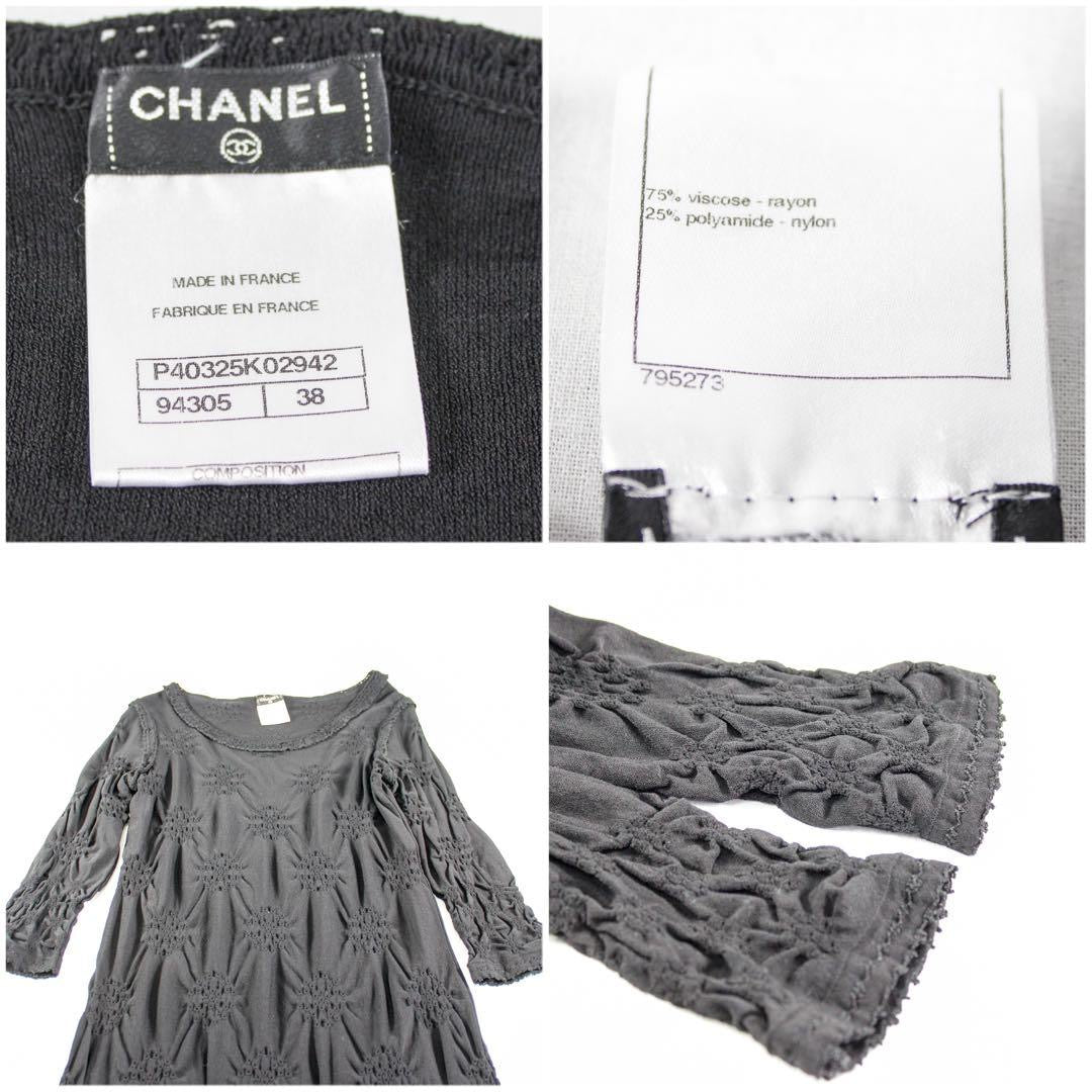 CHANEL Stretch Dress — Size 38 (P40325K02942)