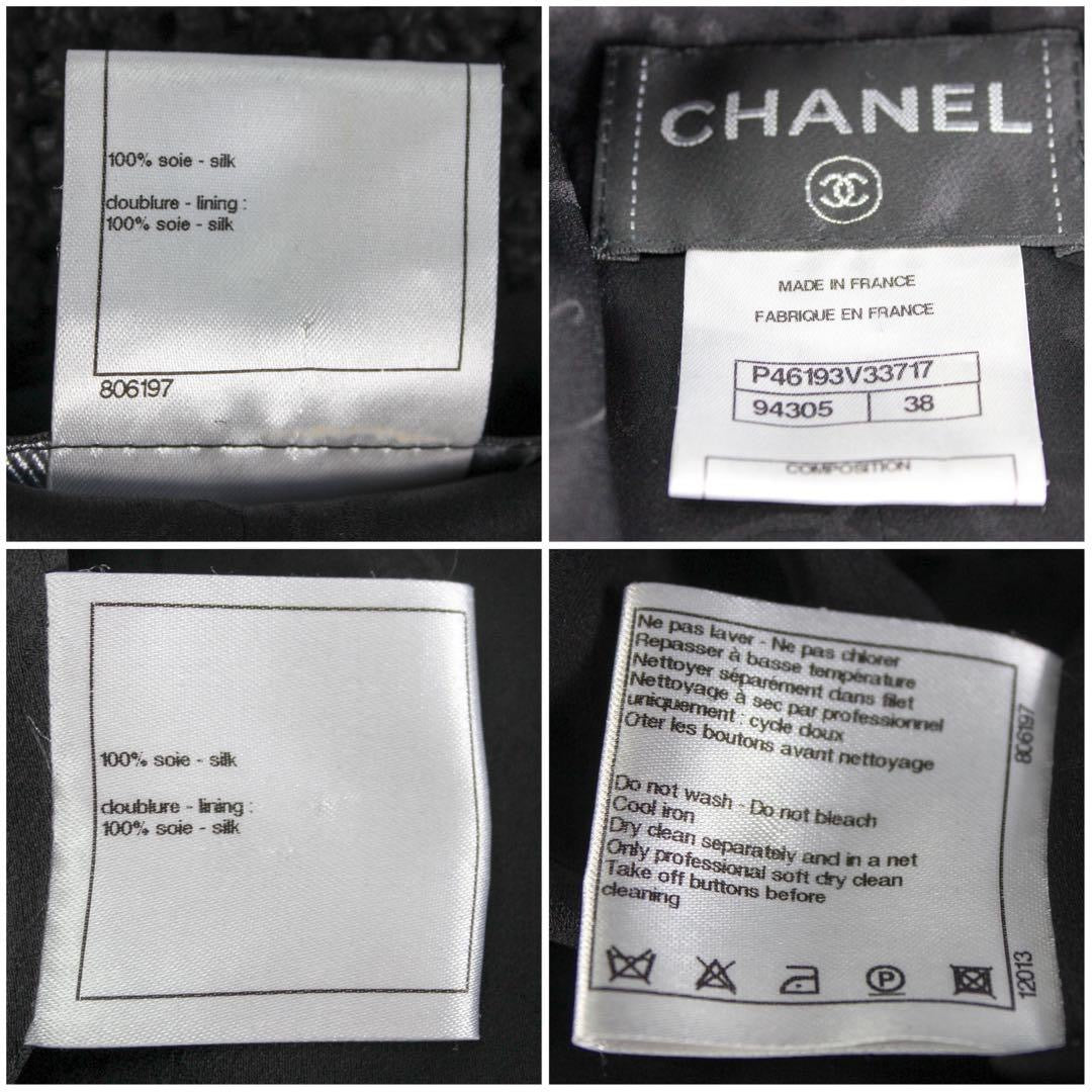 CHANEL Sleeveless Dress — Size 38 (P46193V33717)