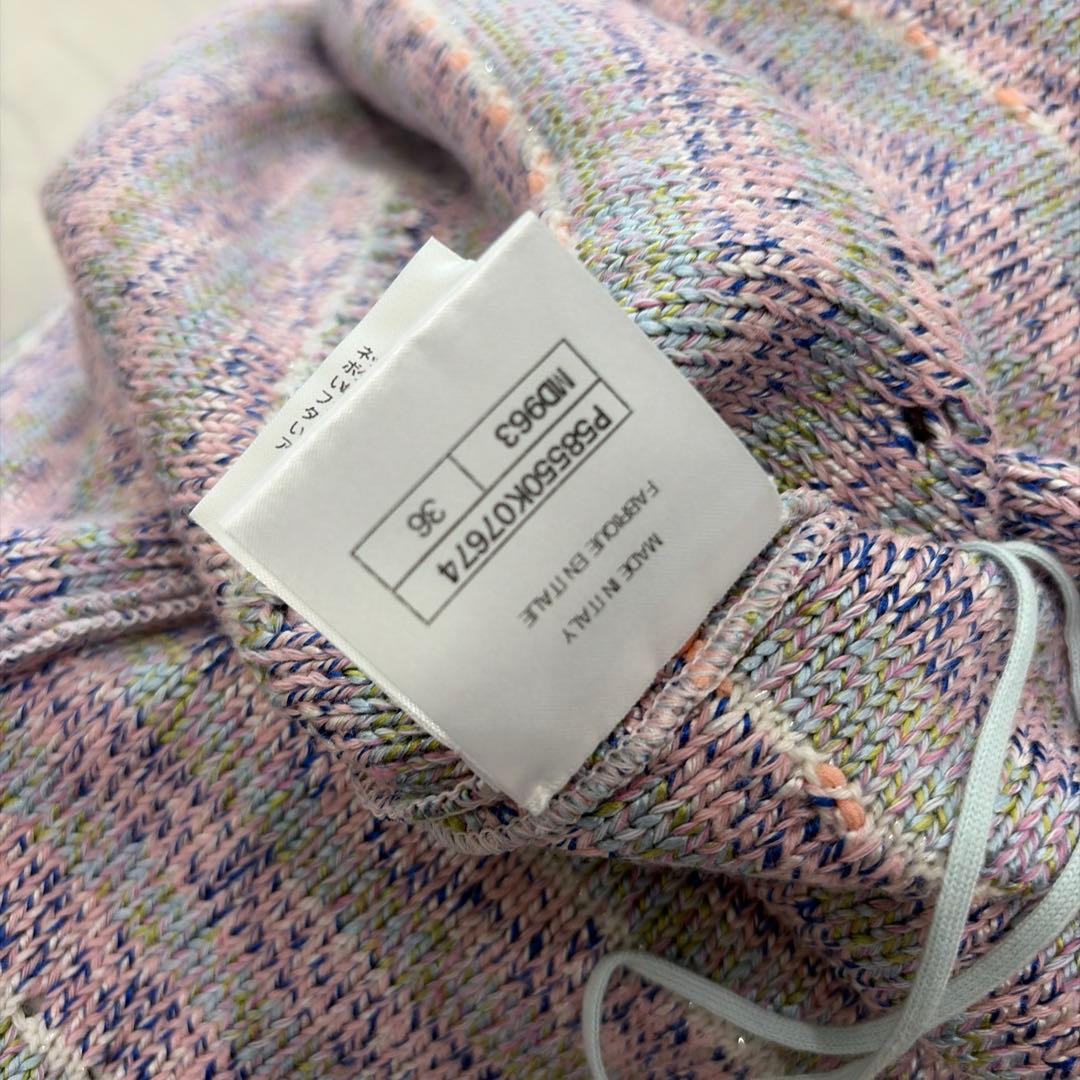 CHANEL Short Sleeve Stripe Dress — Size 36