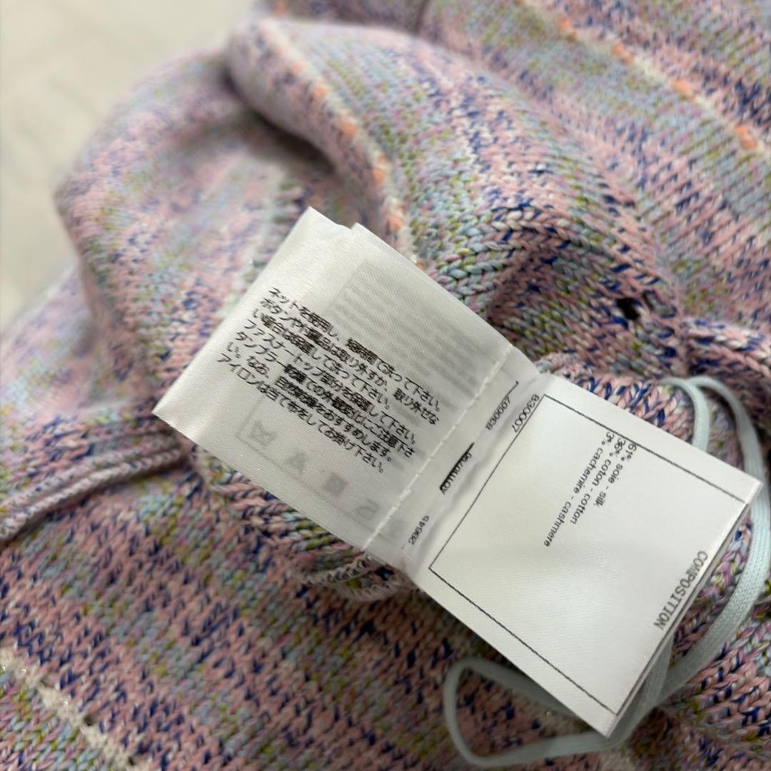 CHANEL Short Sleeve Stripe Dress — Size 36