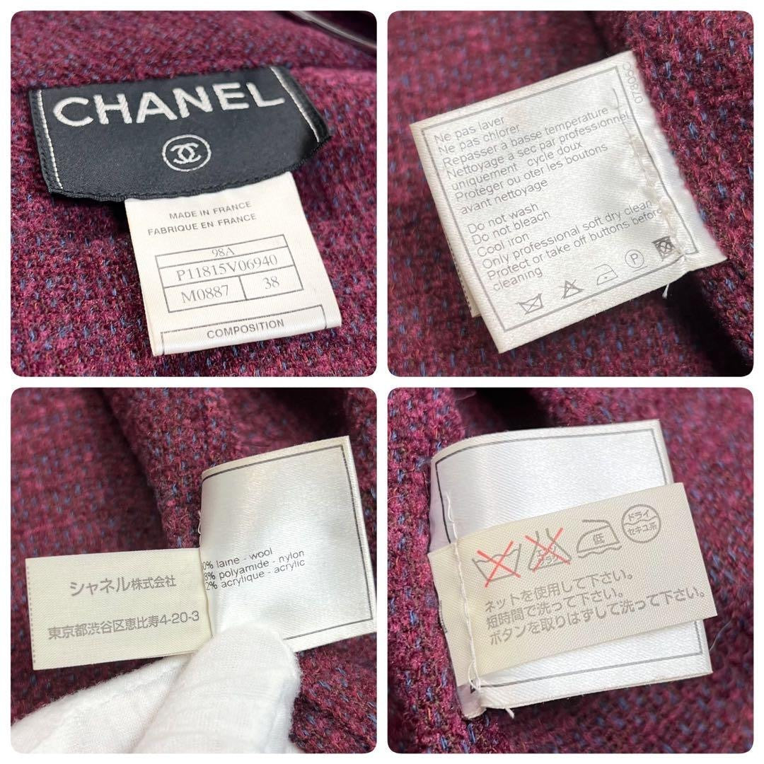 CHANEL Long Cardigan with CC Mark & Fringe — Bordeaux, Size 38
