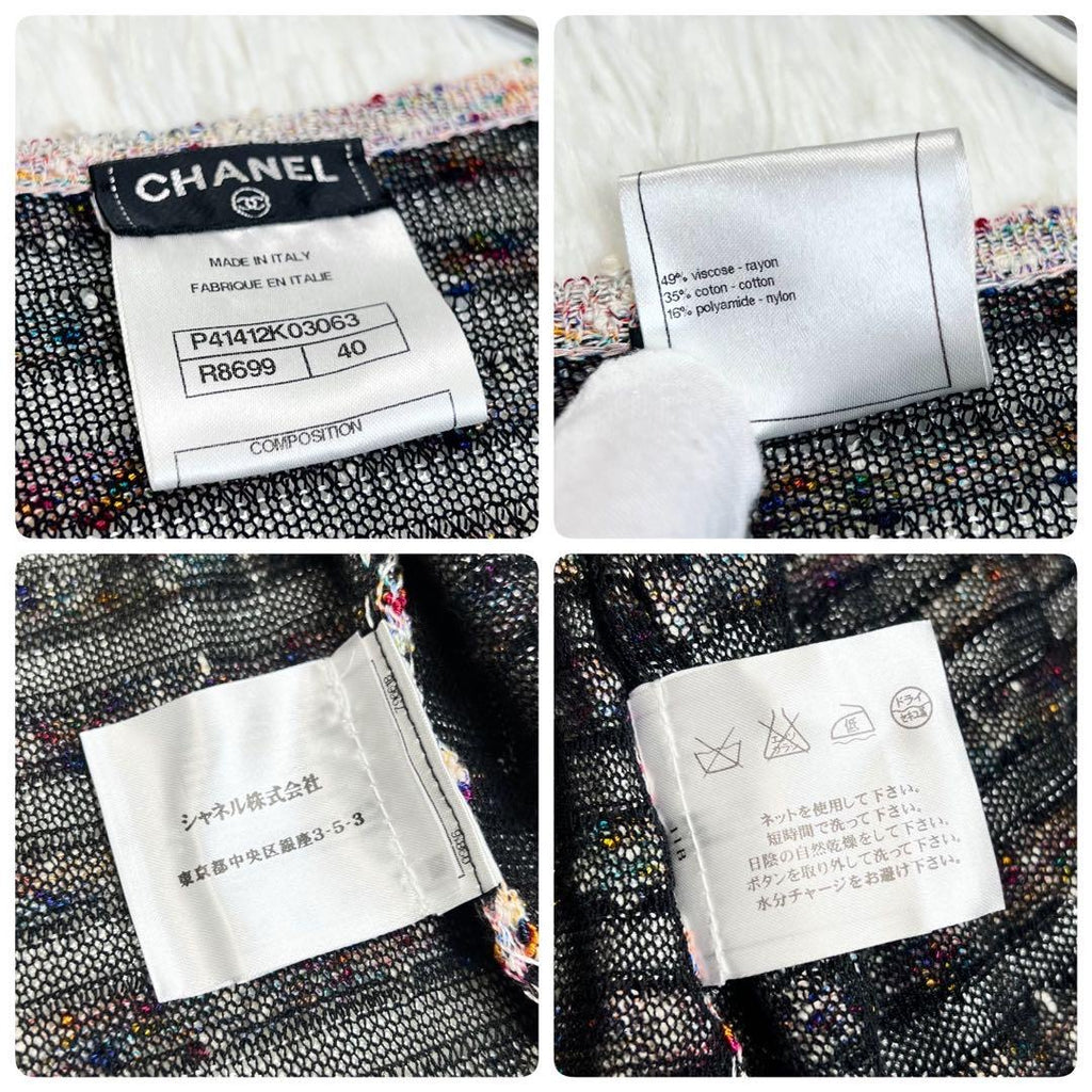 CHANEL Knit Cardigan — Mixed Tweed, CC Mark, Size 40
