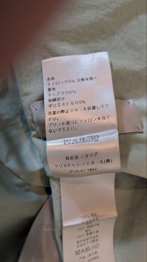ディオールオム ワークウェアテーラードジャケット サイズ54 (XXL) — 新品