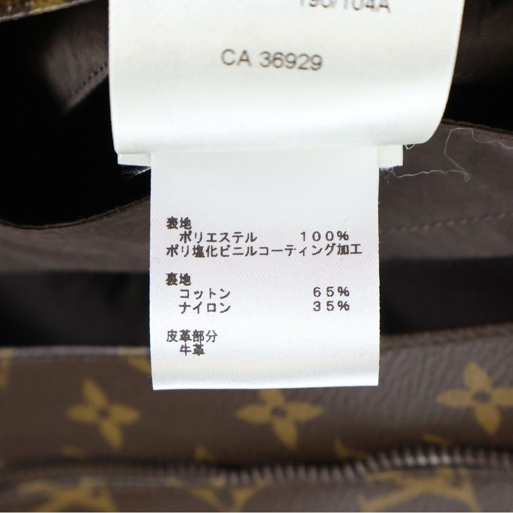 LOUIS VUITTON 22SS × NIGO Monogram LV Toile Military Jacket Brown Size XXL