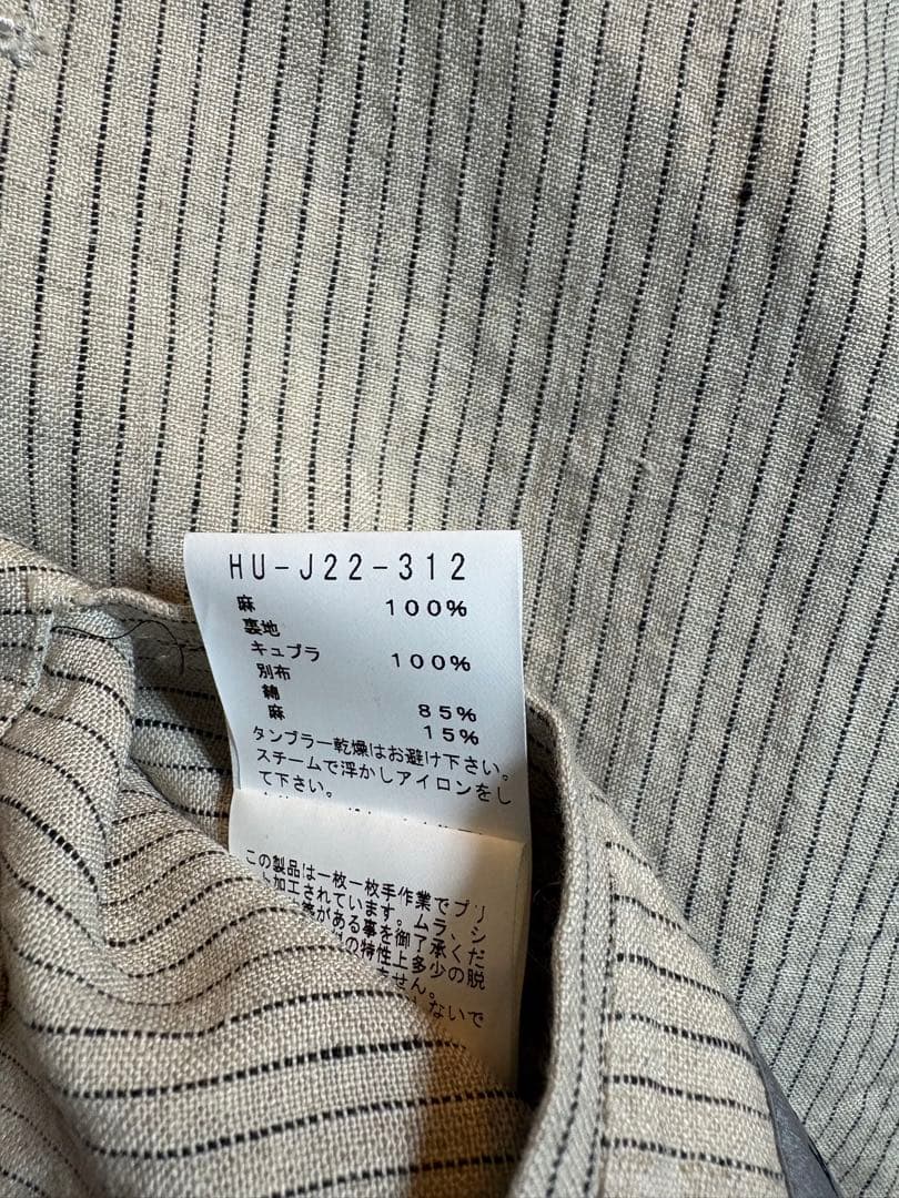Yohji Yamamoto HOMME 15SS LOOK 36 Stray Cat Linen Jacket Size 4 — New & Unworn