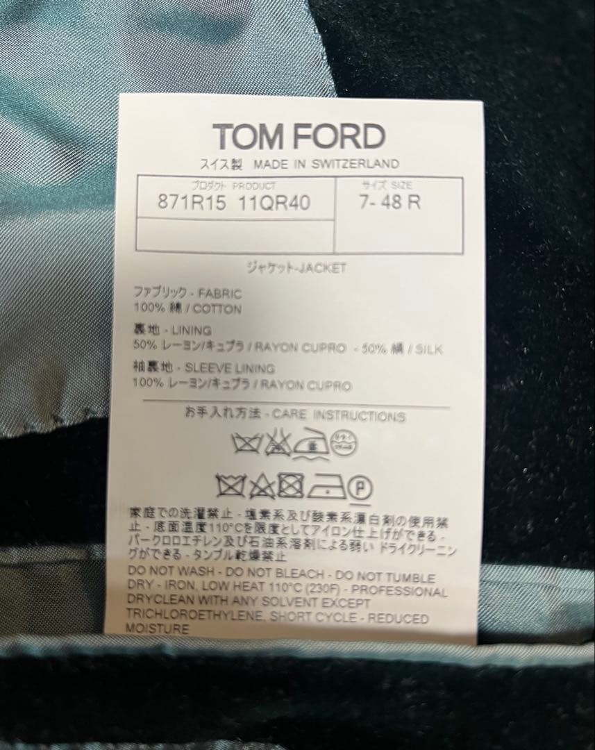 TOM FORD Jacket / Dark Green Size 48R