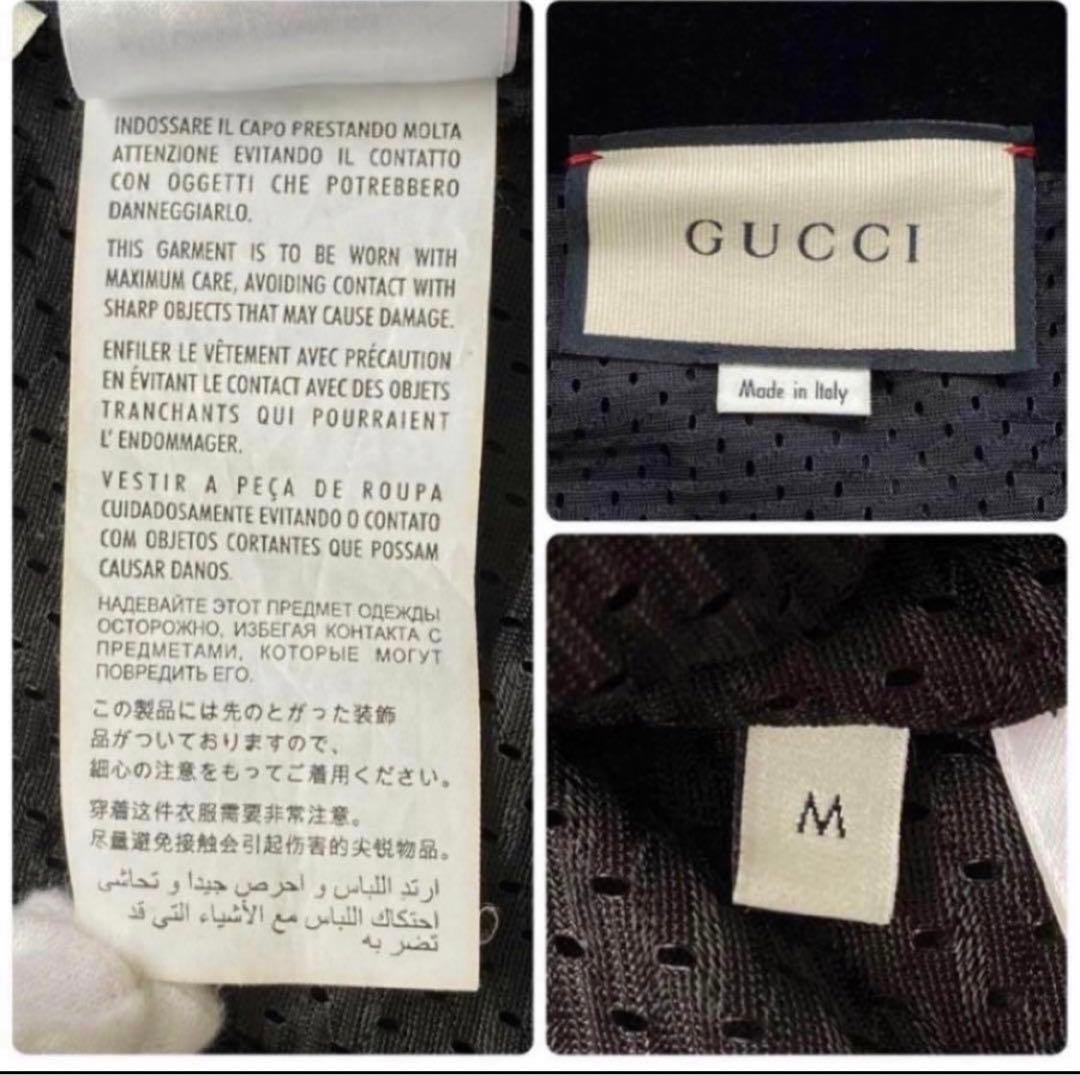 GUCCI Velour Setup Embroidered Logo Blouson & Pants