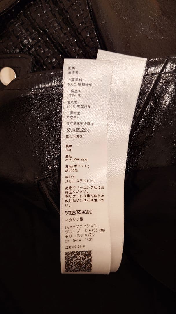 CELINE Straight Cut Leather Jacket / Riders Size 46