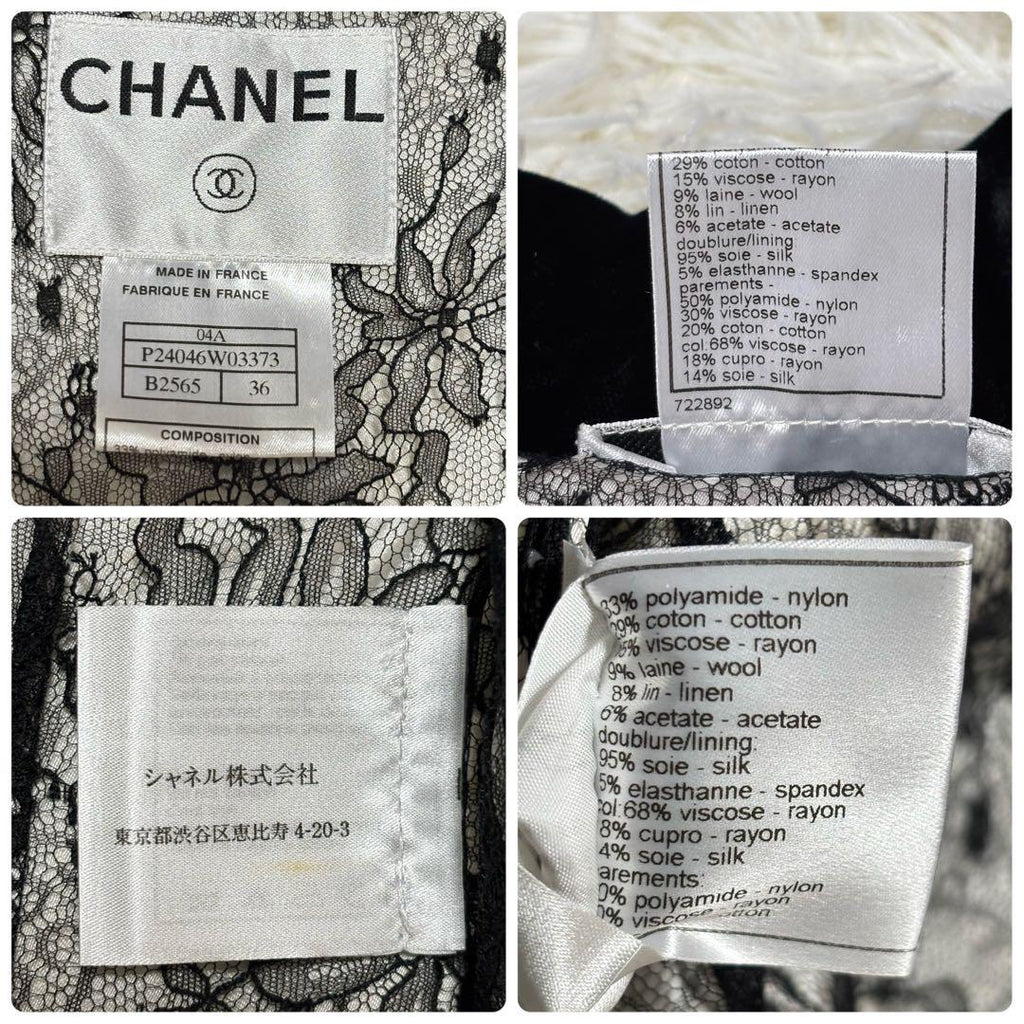 CHANEL Silk Tweed Stripe Jacket Lace Lining Size 36
